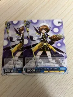 ヴァイスシュヴァルツ ラグナロクブレイカー はやて SSP ヴァイスシュヴァルツラグナロクブレイカーはやてSSP