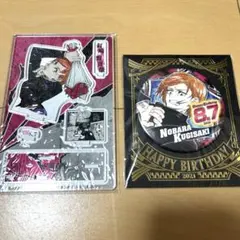 呪術廻戦 アクリルスタンド バースデー 釘崎野薔薇 名場面ジオラマフィギュア