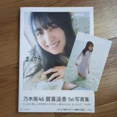 RLLG2lqtJC（ととのい）様 リクエスト 2点 まとめ商品