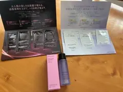 Attenir トライアルセット ドレスリフト・ドレススノー