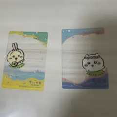 ちいかわ 人魚のひみつ クリアカード 2枚セット