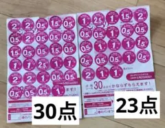 ヤマザキ　春のパンまつり2025