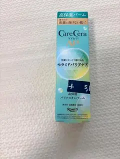 CareCera AP 高保湿バリアスキンバーム 新品、未開封☺︎のサムネイル