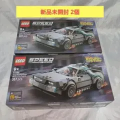 【新品】２個 大満足！デロリアン LEGO 77256 バックトゥザフューチャー