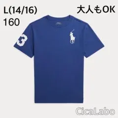 【新品】ラルフローレン ビッグポニー ロゴ Tシャツ ブルー 160