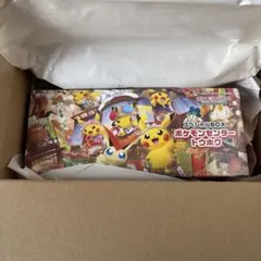 ポケモンカードゲームスカーレット＆バイオレットスペシャルBOX トウホク