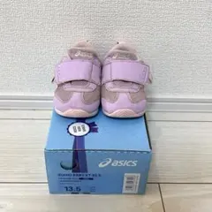 ASICS IDAHO BABY 13.5 SUKUSUKU baby