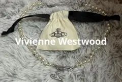 【美品】Vivienne Westwood パール 安全ピン ネックレス