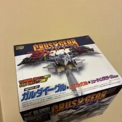 2026年最新】ガルダイーグルの人気アイテム - メルカリ