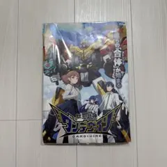 グッドスマイルフェス2026 獣王武神ダンデヴァインのサムネイル