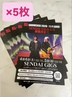 ラス1 B'z SHOWCASE 2026 仙台 GIGS フライヤー - メルカリ
