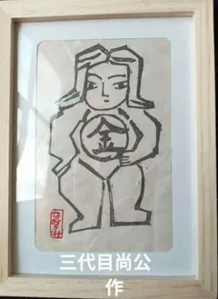 2025年最新】山田昭雲の人気アイテム - メルカリ