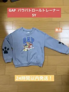GAP パウパトロール トレーナー 5Y