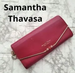 サマンサタバサ　Samantha Thavasa　長財布　レッド　ブランド　高級