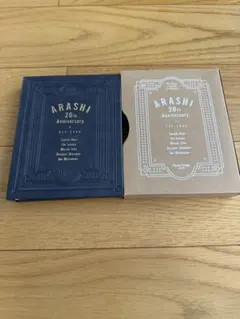 嵐 嵐フォトアルバム ARASHI 20周年記念 ファンクラブ限定 非売品