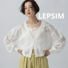 LEPSIM 12ゲージニュアンス柄カーディガン