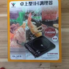야마젠 탁상용 인덕션 쿠커