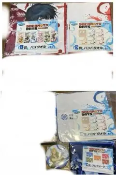 セガラッキーくじ　SAKAMOTO DAYS　サカモトデイズ　朝倉シン 南雲