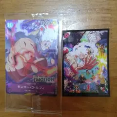 未開封限定品　ONE PIECE エモーションカード モンキー・D・ルフィ