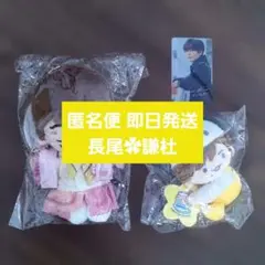 Jr．ジャニーズJr．　ちびぬい　サンリオ　公式　デビュー　長尾謙杜