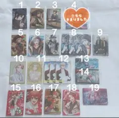 アイナナウエハース カード