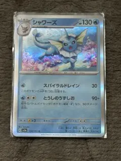 【PSA10】シャワーズ 071/S-P ジムプロモ ポケモンカード シャワーズ 071/S-P PROMO S-Pプロモカード ジム