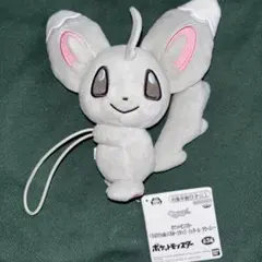 ポケモン　ぐらぶらりんぬいぐるみ　チラーミィ