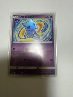 ひかるミュウ ☆ SM3+ ひかる伝説 041/072