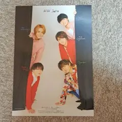 【まとめ買いがお得】35　HiHiJets・美少年　厚紙