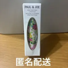 PAUL&JOE プロテクティングリップスティック01 限定ケースのサムネイル