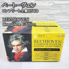 2026年最新】中古品 Beethoven Completeの人気アイテム - メルカリ
