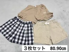 本日削除予定！最終価格！ショートパンツ　３枚セット
