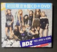 TWICE BDZ 日本初アルバム 初回限定B盤