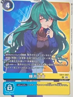 2026年最新】デジモンカードゲームまとめ買い検索の人気アイテム