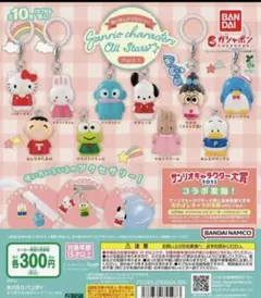 Item thumbnail for item b2ff7156-5e78-4ef2-96a8-45c2233207b2