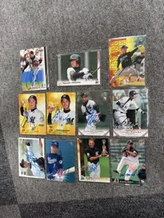 サイン入りプロ野球トレーディングカードセット