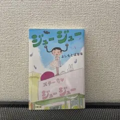 Item thumbnail for item 690f770c-6dbf-45f3-9a24-56fab418d663