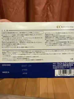 EPSON インク 純正 クマノミ　ライトシアンのサムネイル