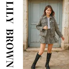 LILY BROWN フリンジツイードジャケット ミニスカート S セットアップ