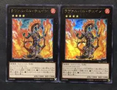 204様 リクエスト 5点 まとめ商品