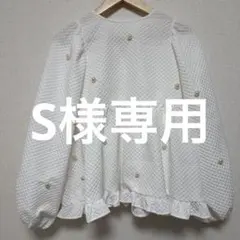 ❤️未使用に近い❤️アミカキッズ クローバークチュールブラウス 