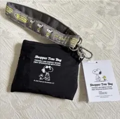 【新品未使用】PEANUTSスヌーピー2WAYストラップ付きエコバッグ ブラック