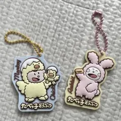 たべっ子どうぶつ キーホルダーセット