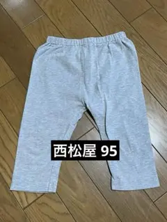 No.644【美品】西松屋CLASSIC ベビー スパッツ グレー 95のサムネイル
