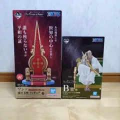 ワンピース　一番くじ　五老星　フィギュア