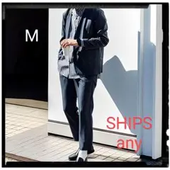 セットアップ ストレッチ