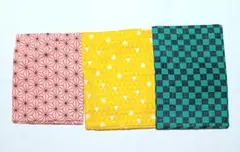 Wガーゼ　3種類　鬼滅の刃調