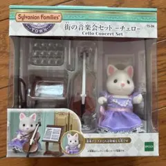 【新品•未開封】シルバニアファミリー⭐️ タウンシリーズ⭐️まとめ売り Yahoo!オークション -「シルバニアファミリー タウンシリーズ」の落札