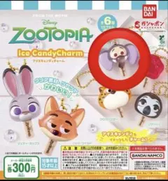 Item thumbnail for item 42c22acc-1daf-40a7-8d2f-9d76547224ce