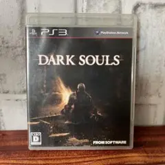 PS3ソフト　DARK SOULS（ダークソウル）